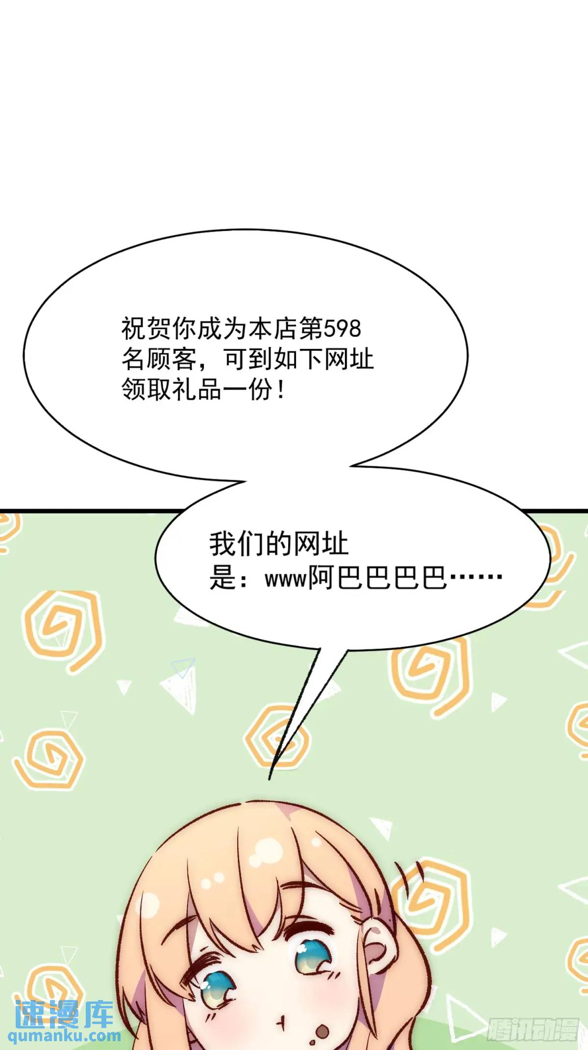 23话 深夜秘话-第23话