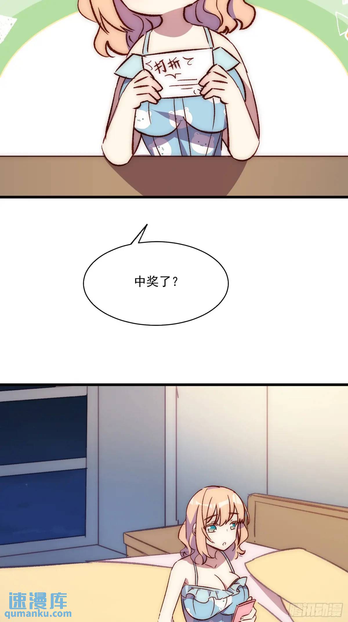 23话 深夜秘话-第23话