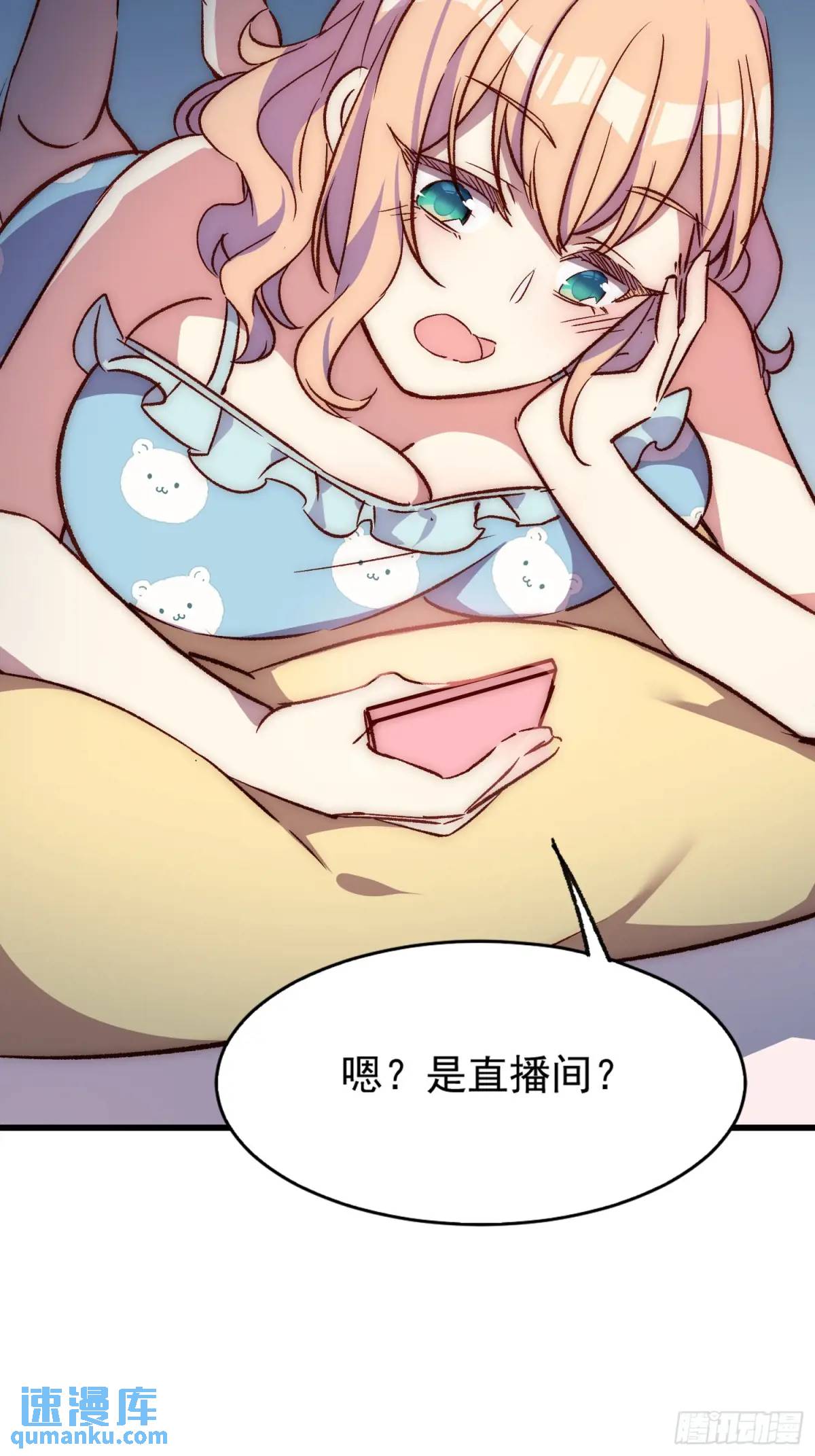 23话 深夜秘话-第23话