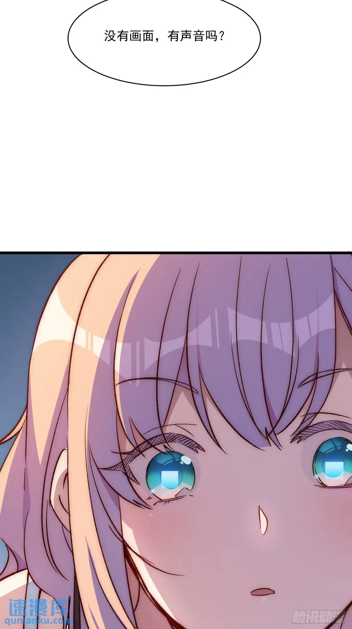 23话 深夜秘话-第23话