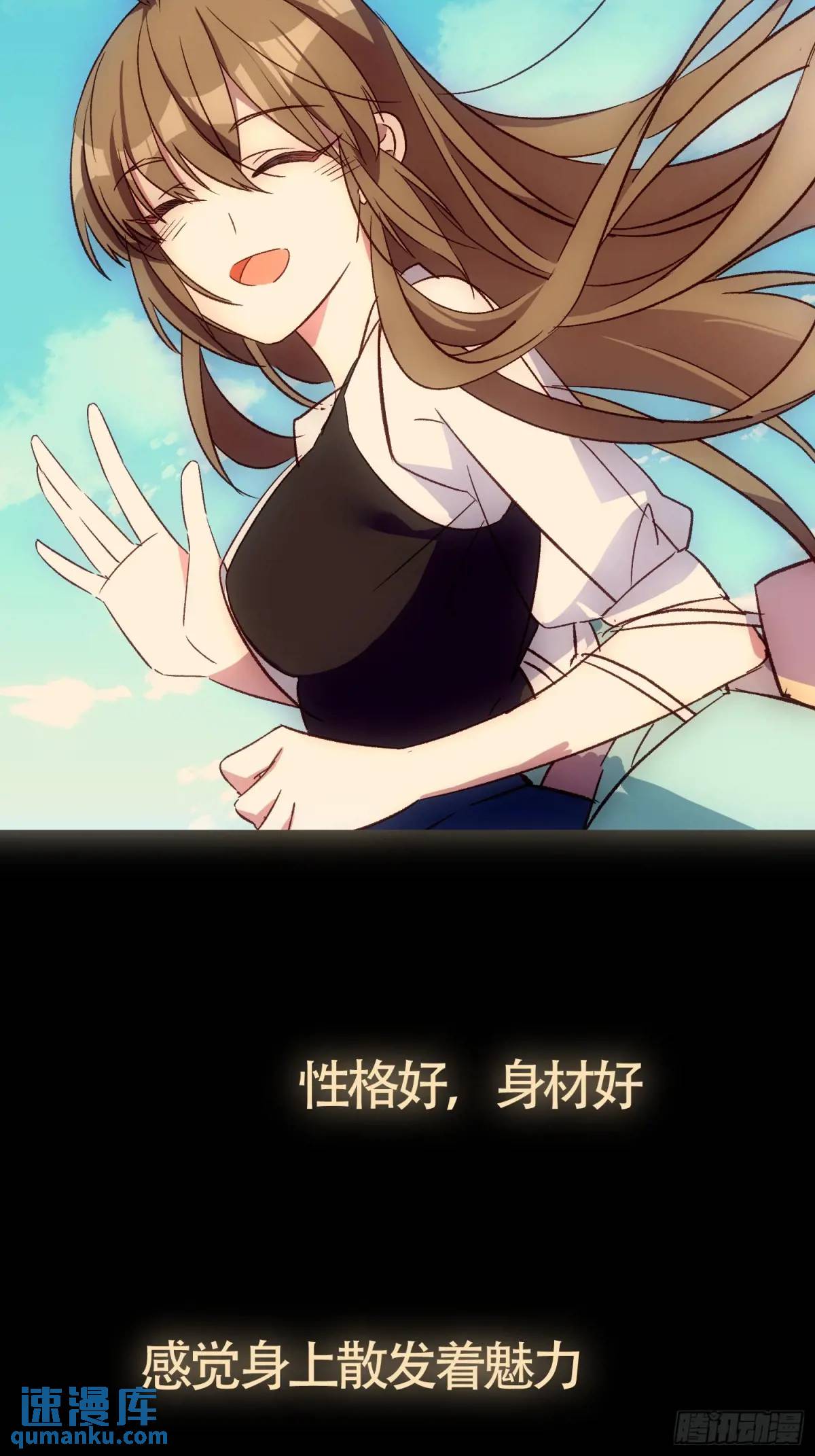 23话 深夜秘话-第23话