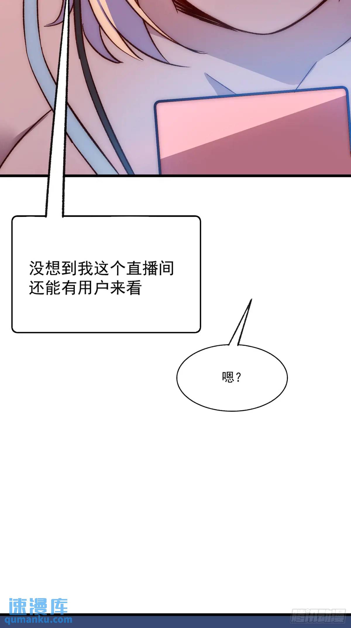 23话 深夜秘话-第23话