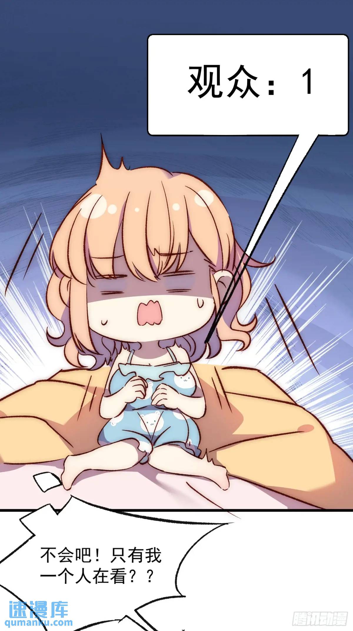 23话 深夜秘话-第23话