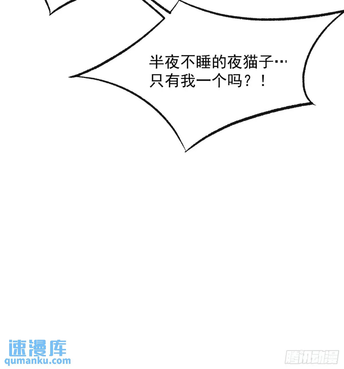 23话 深夜秘话-第23话