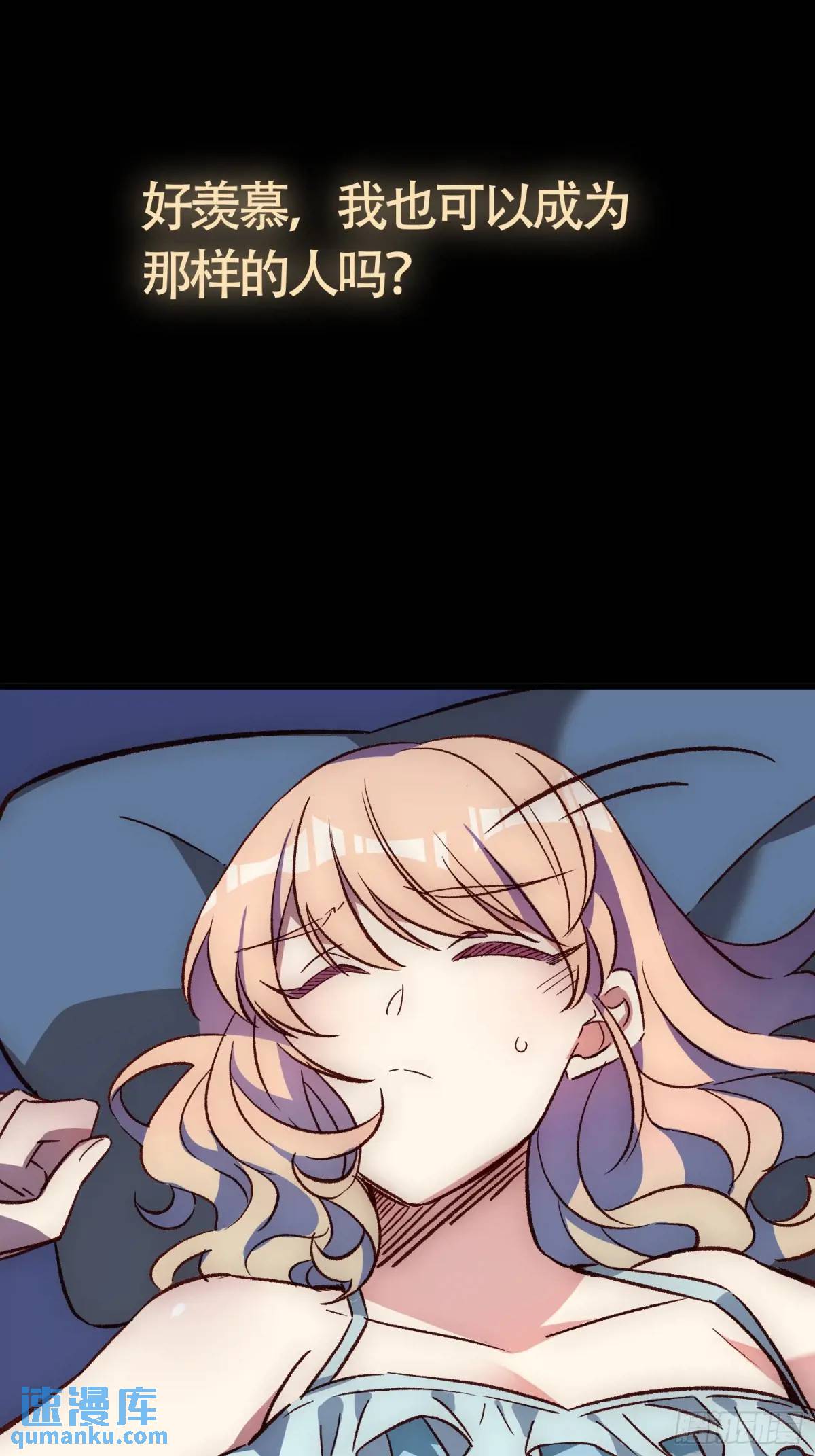 23话 深夜秘话-第23话