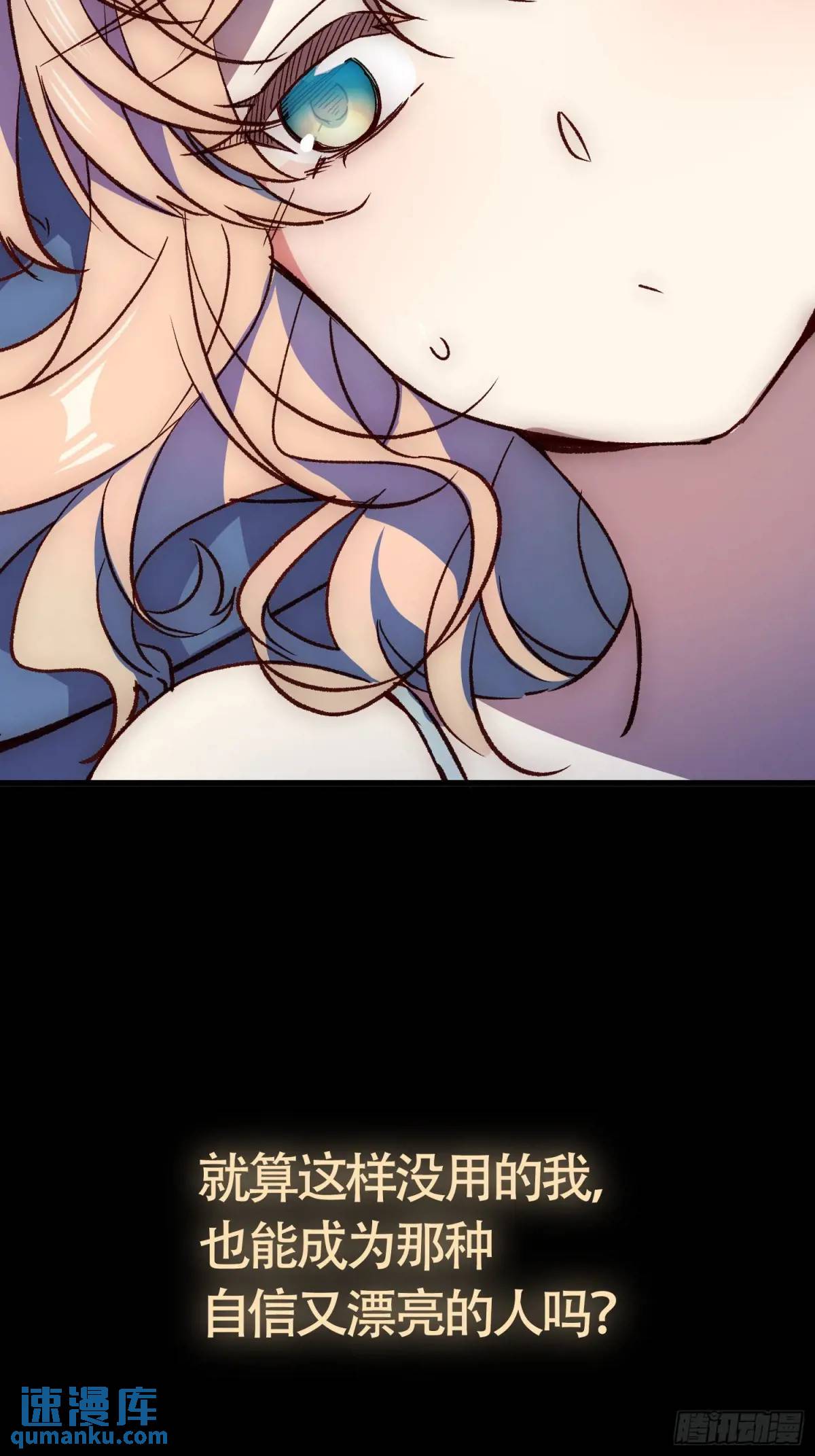 23话 深夜秘话-第23话