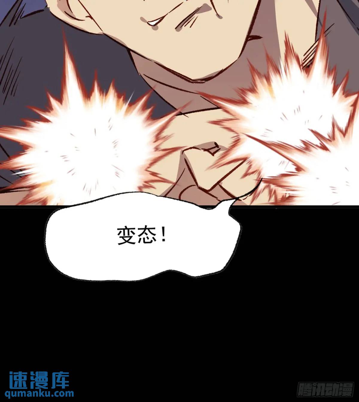 25话 暗巷-第25话