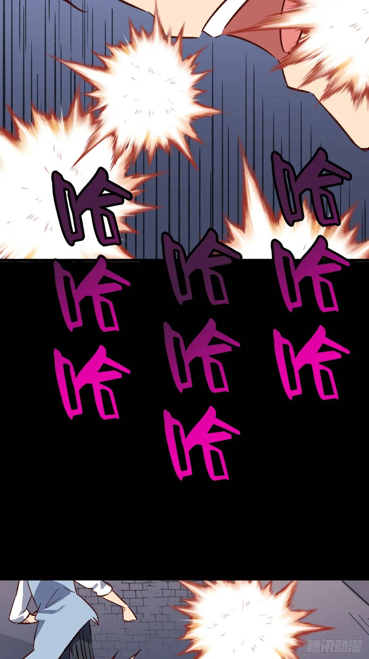 25话 暗巷-第25话