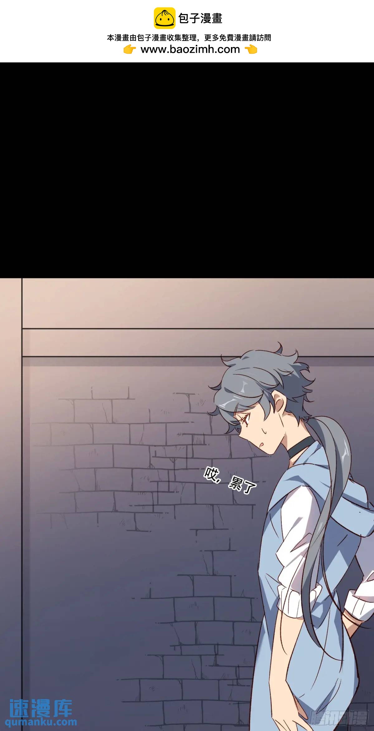 25话 暗巷-第25话