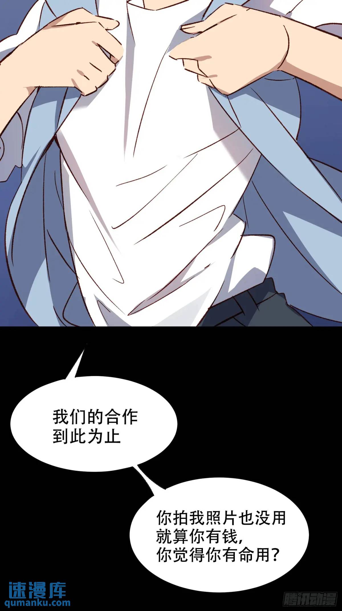 25话 暗巷-第25话