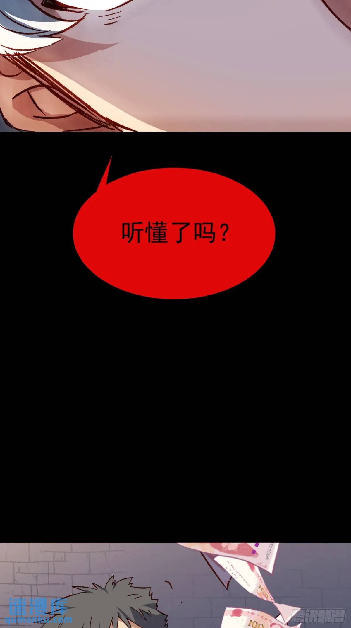 25话 暗巷-第25话