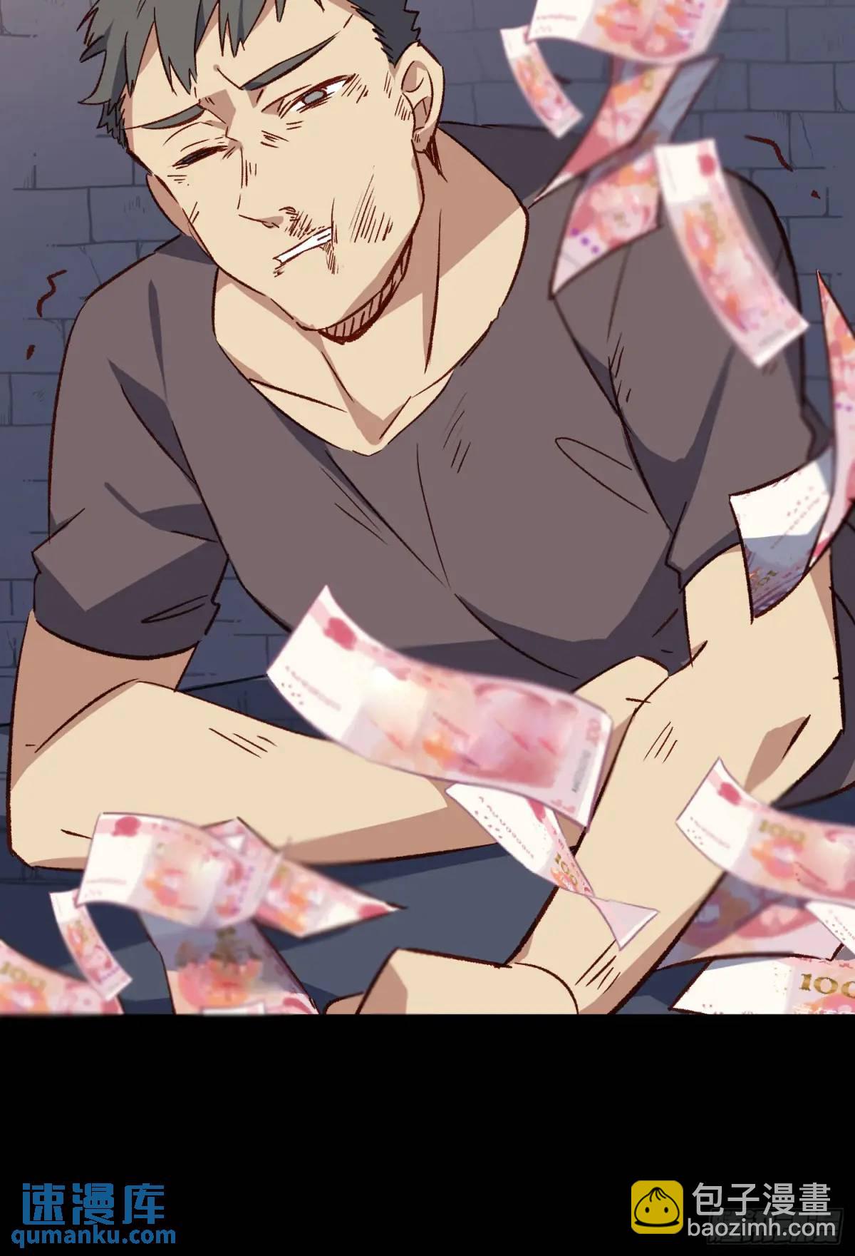 25话 暗巷-第25话