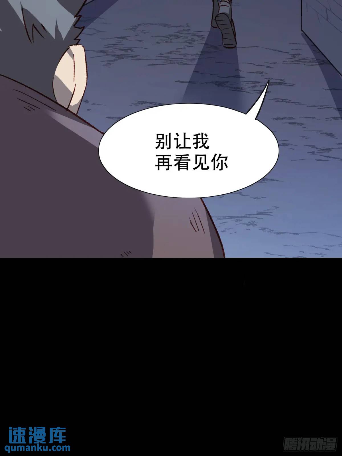 25话 暗巷-第25话