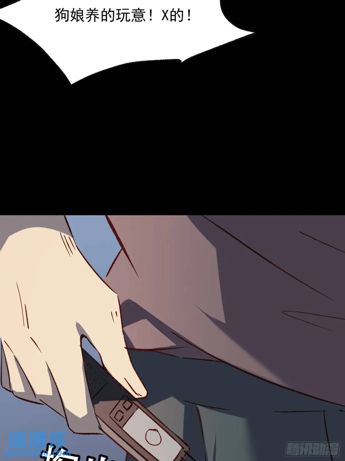 25话 暗巷-第25话