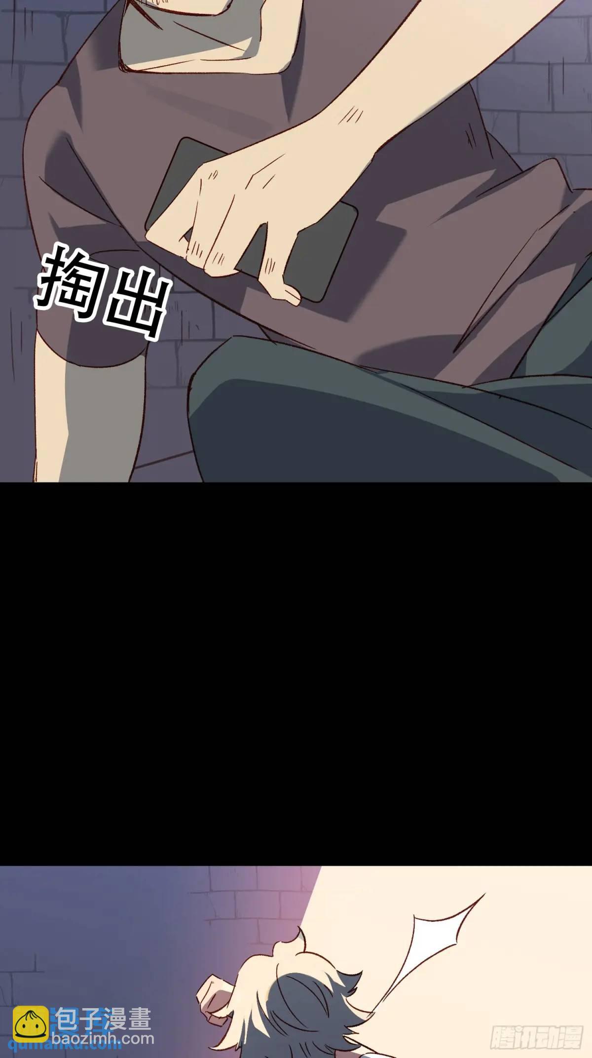 25话 暗巷-第25话