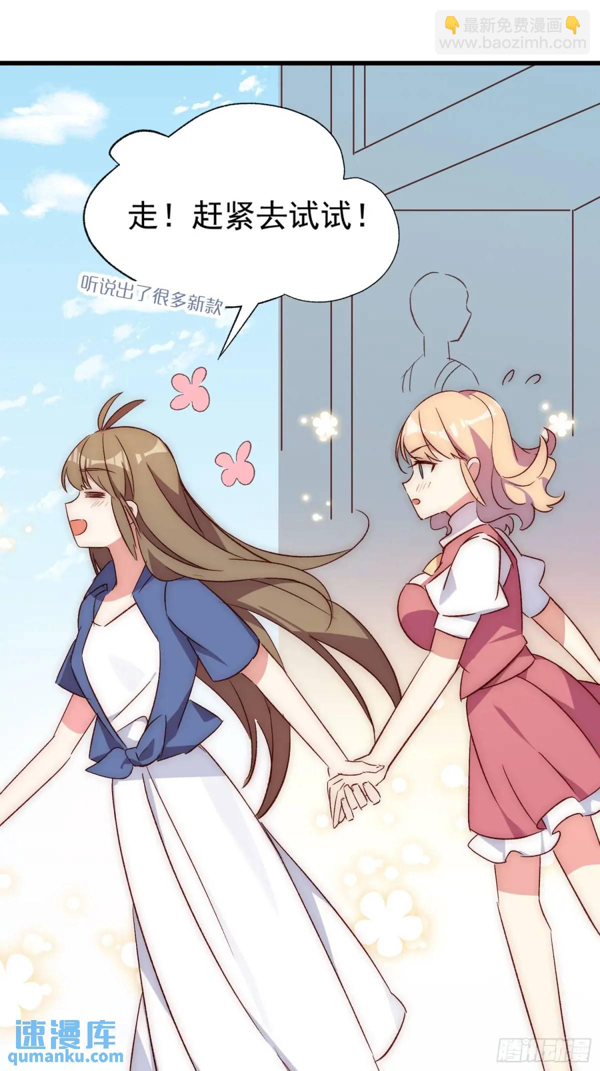 27话 上升的温度-第27话