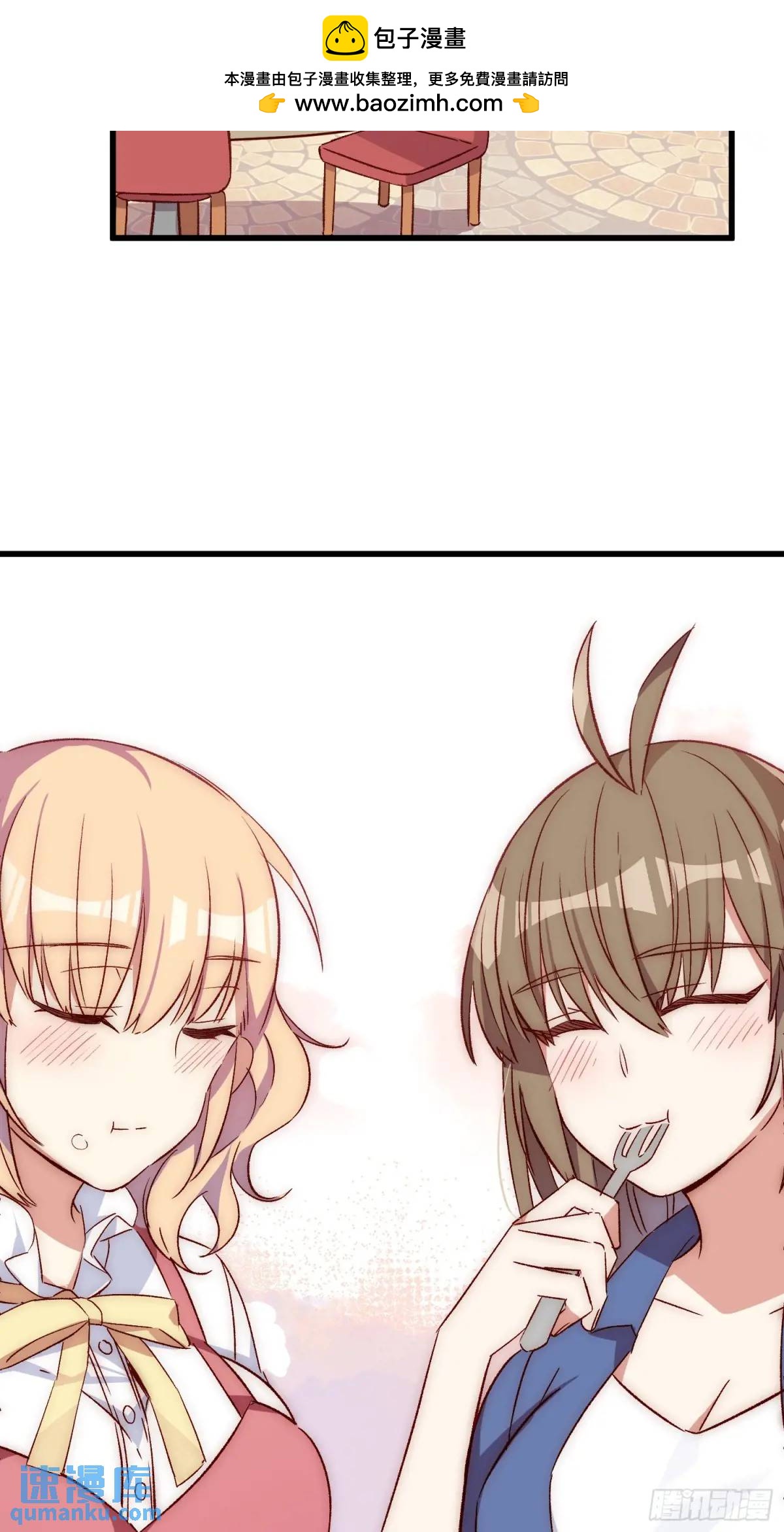 27话 上升的温度-第27话