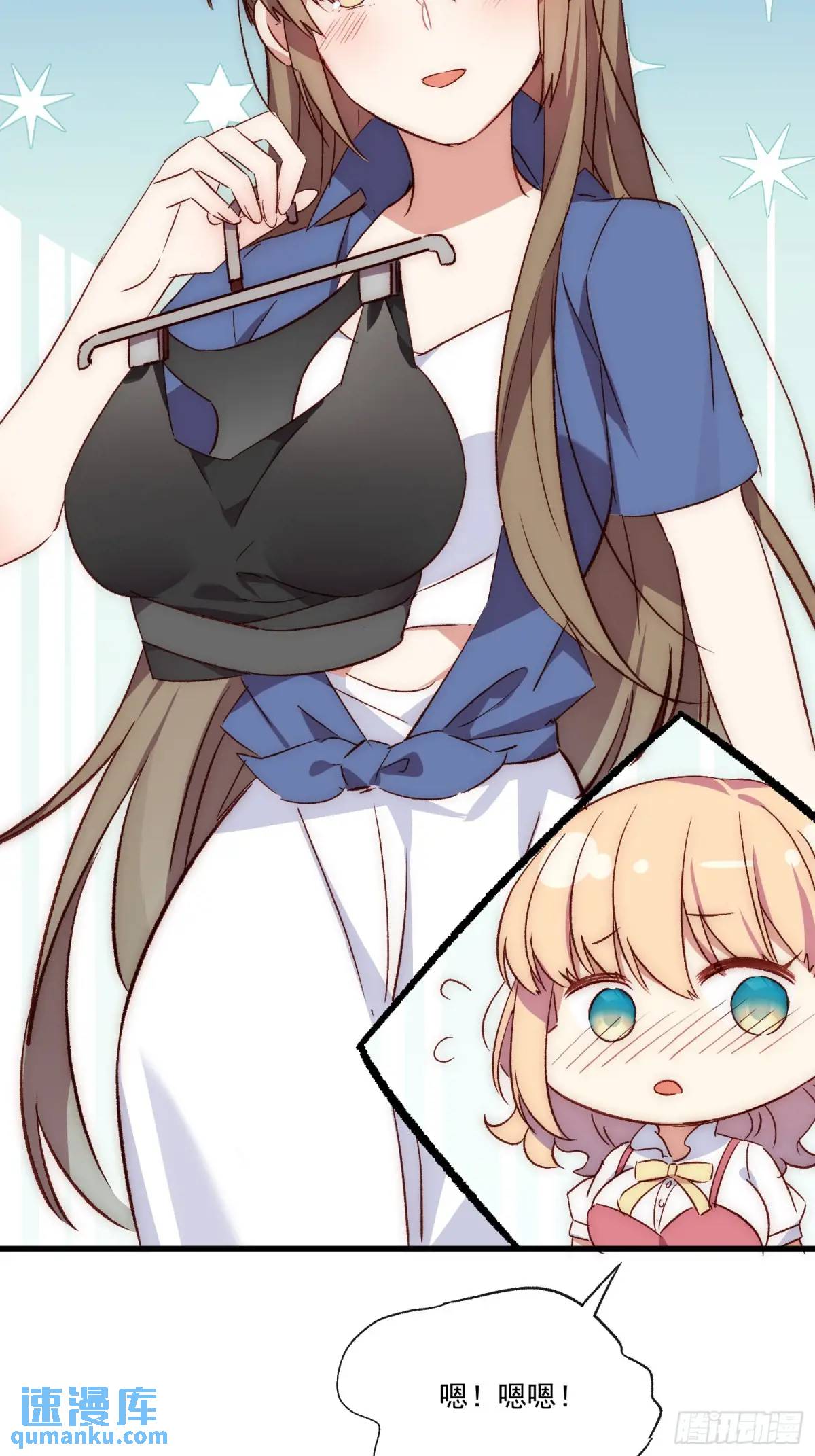 27话 上升的温度-第27话