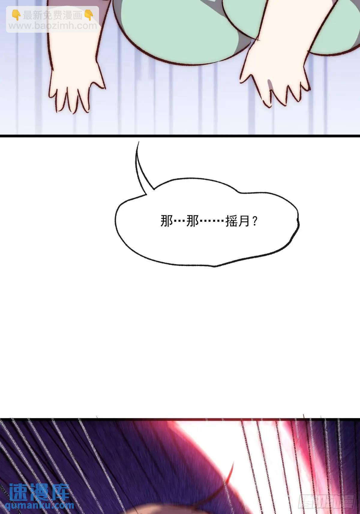 31话 情侣关系-第31话