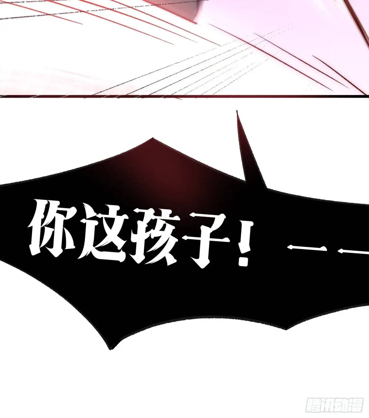 31话 情侣关系-第31话