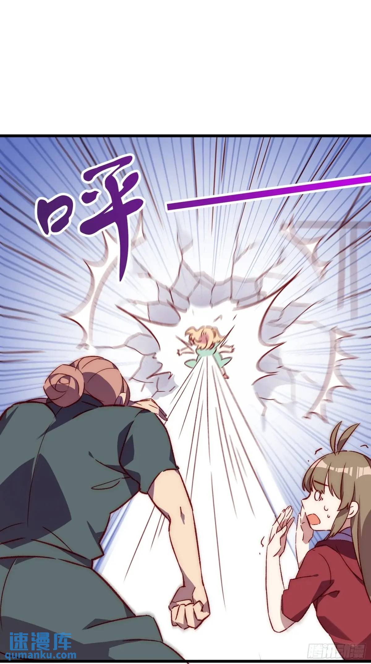 31话 情侣关系-第31话