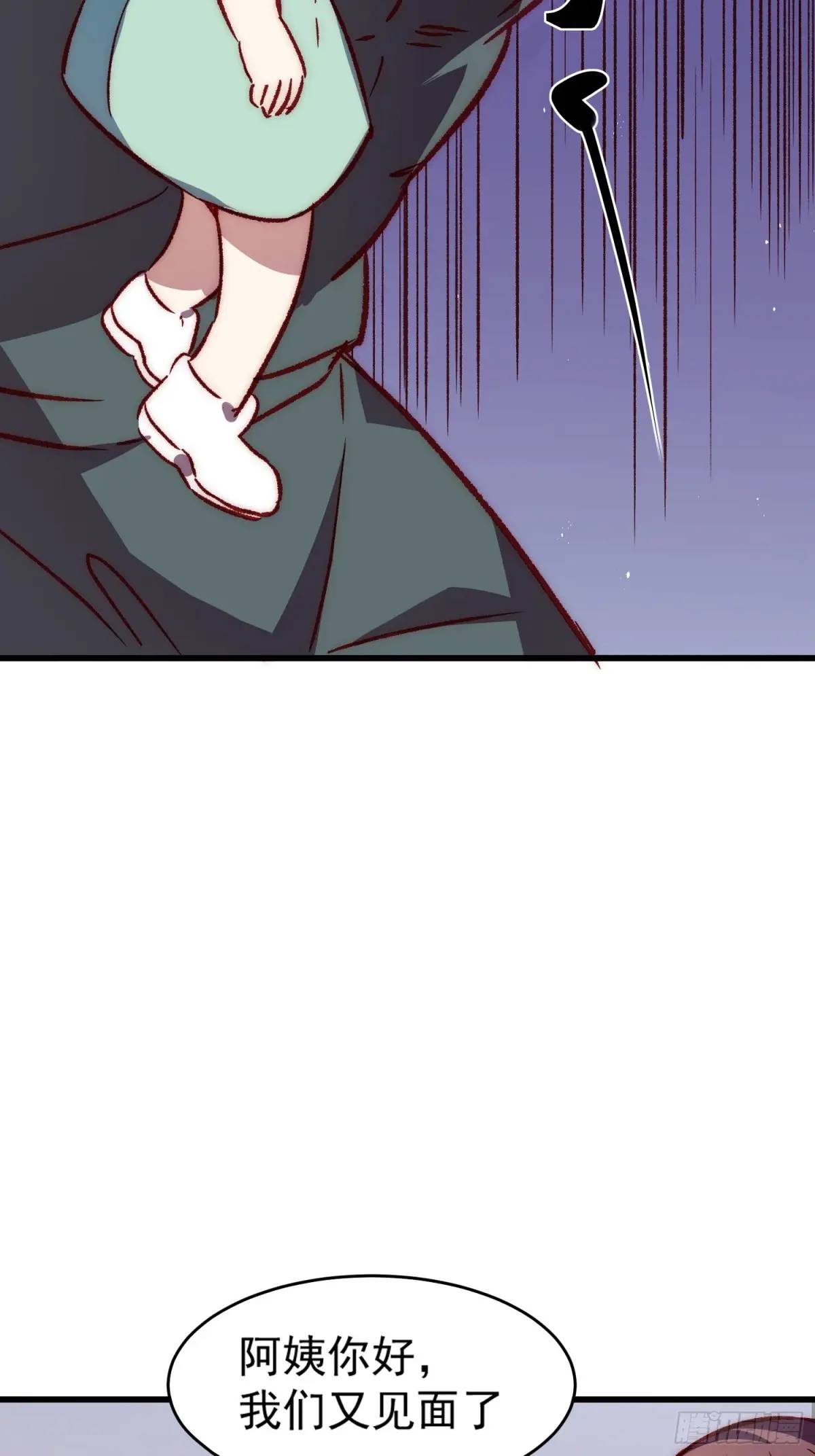 31话 情侣关系-第31话