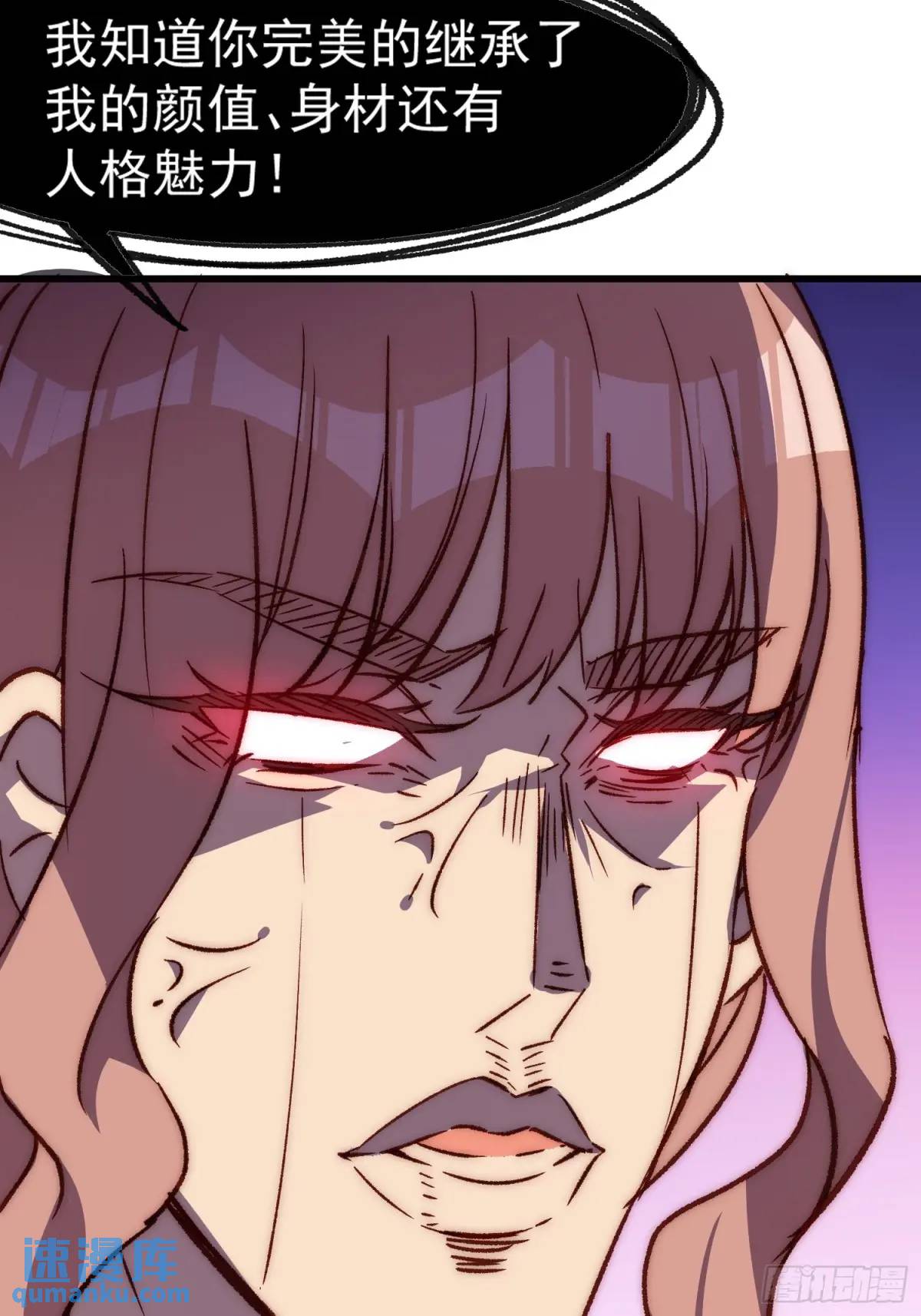 31话 情侣关系-第31话