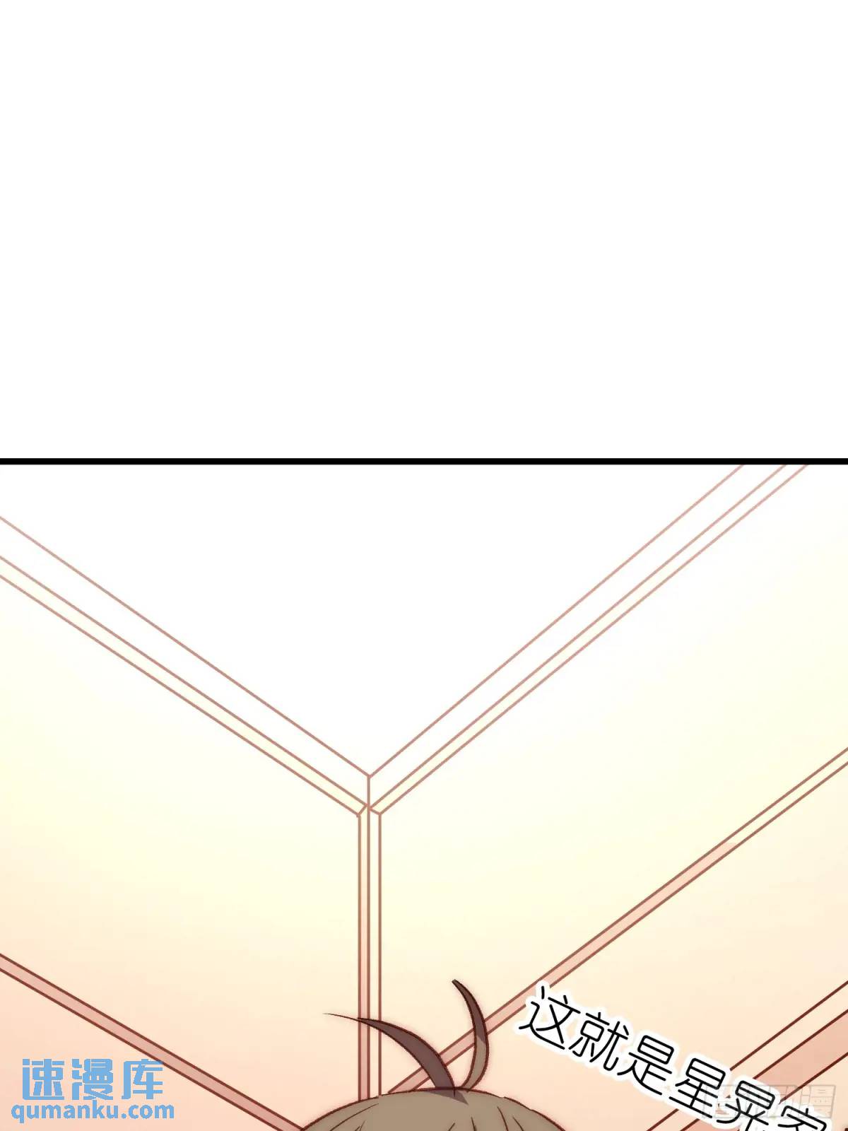 33话 围炉夜话-第33话