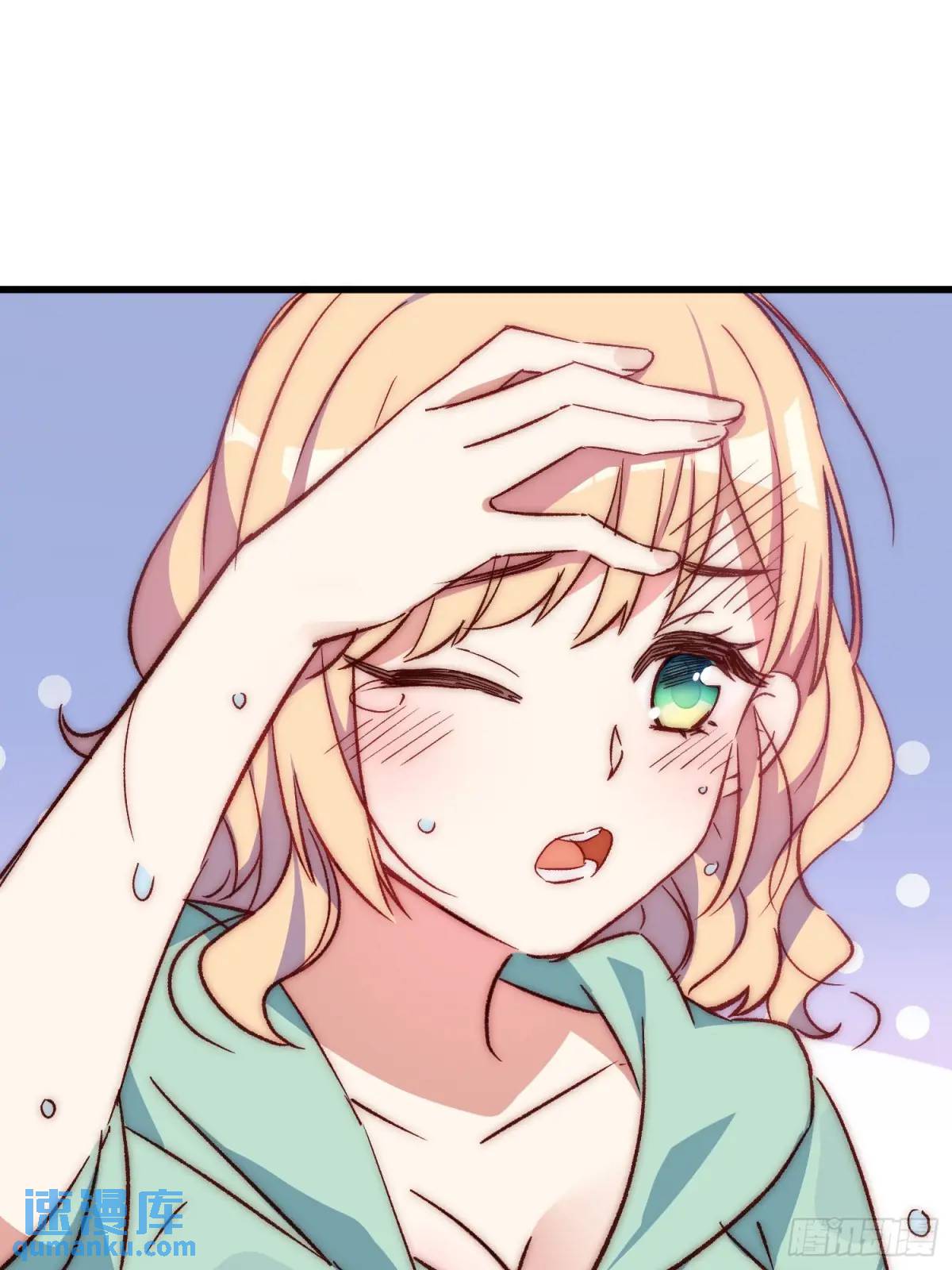 33话 围炉夜话-第33话