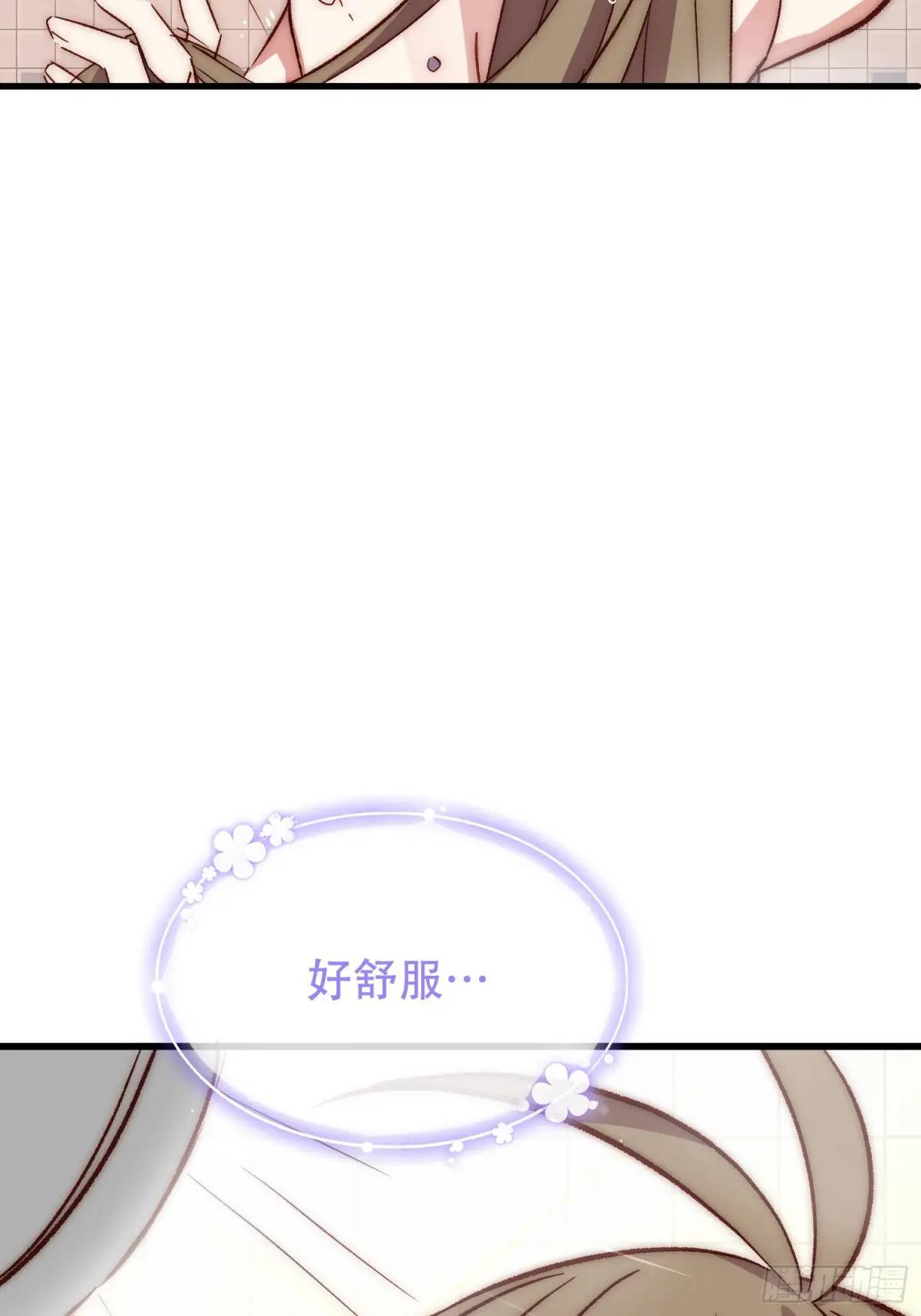 33话 围炉夜话-第33话