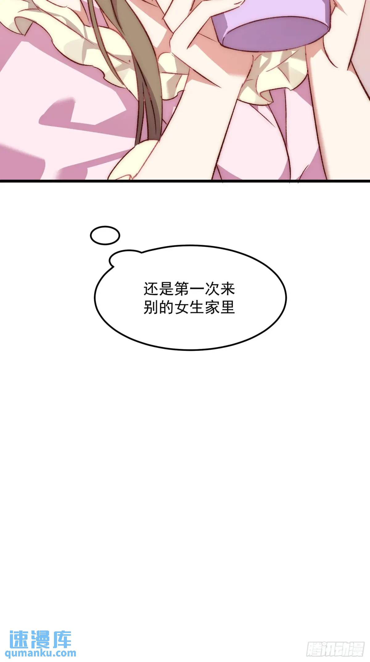 33话 围炉夜话-第33话