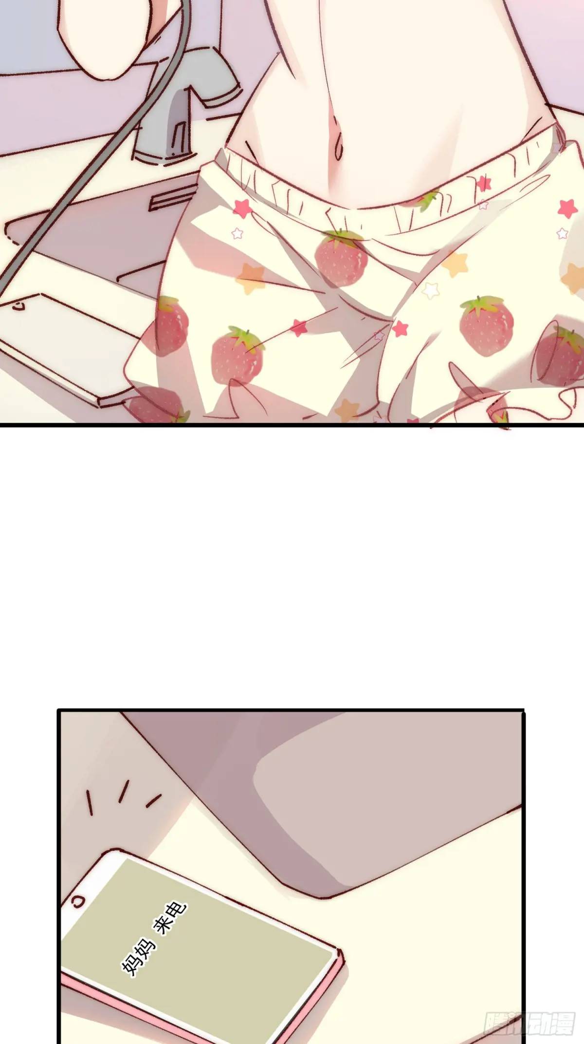 33话 围炉夜话-第33话