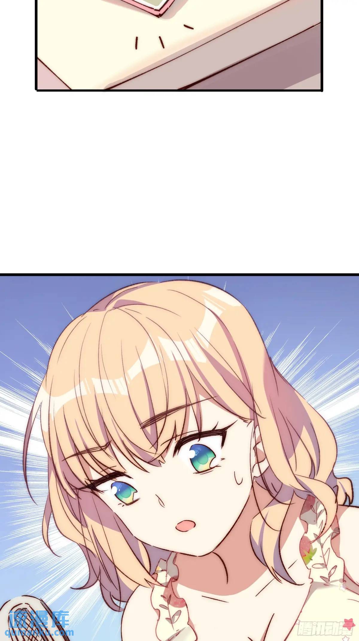 33话 围炉夜话-第33话