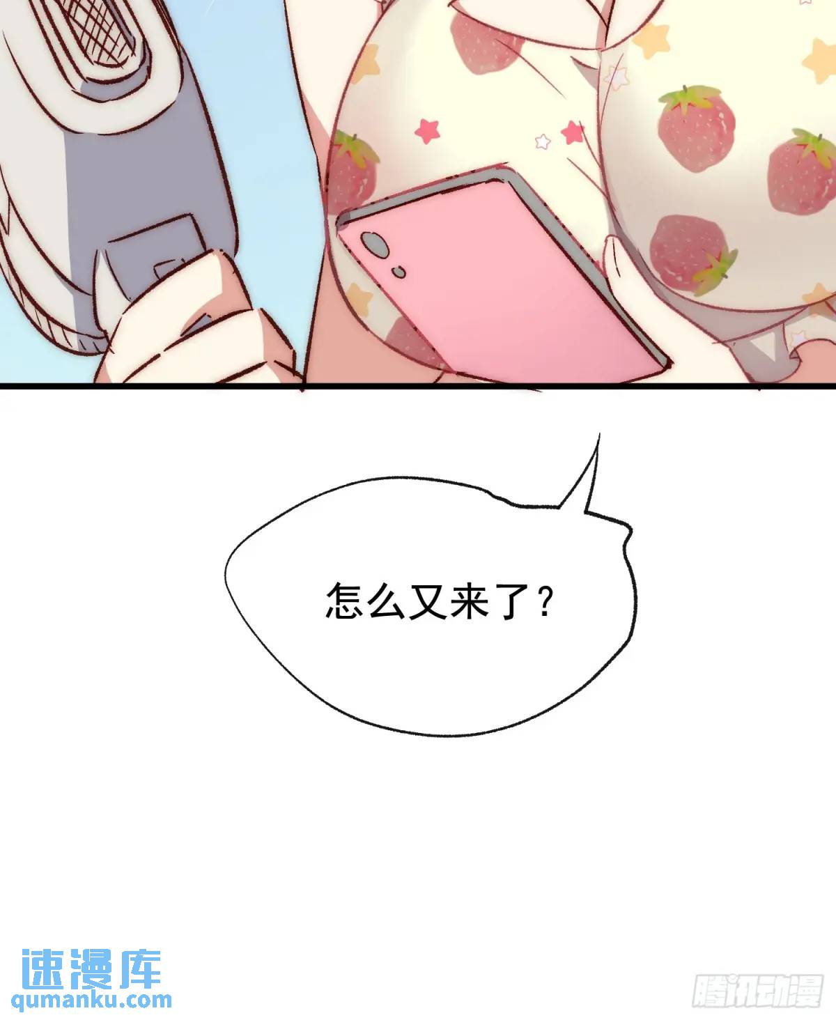 33话 围炉夜话-第33话