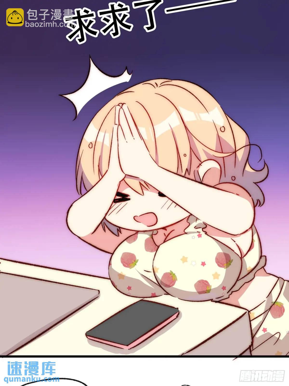 33话 围炉夜话-第33话