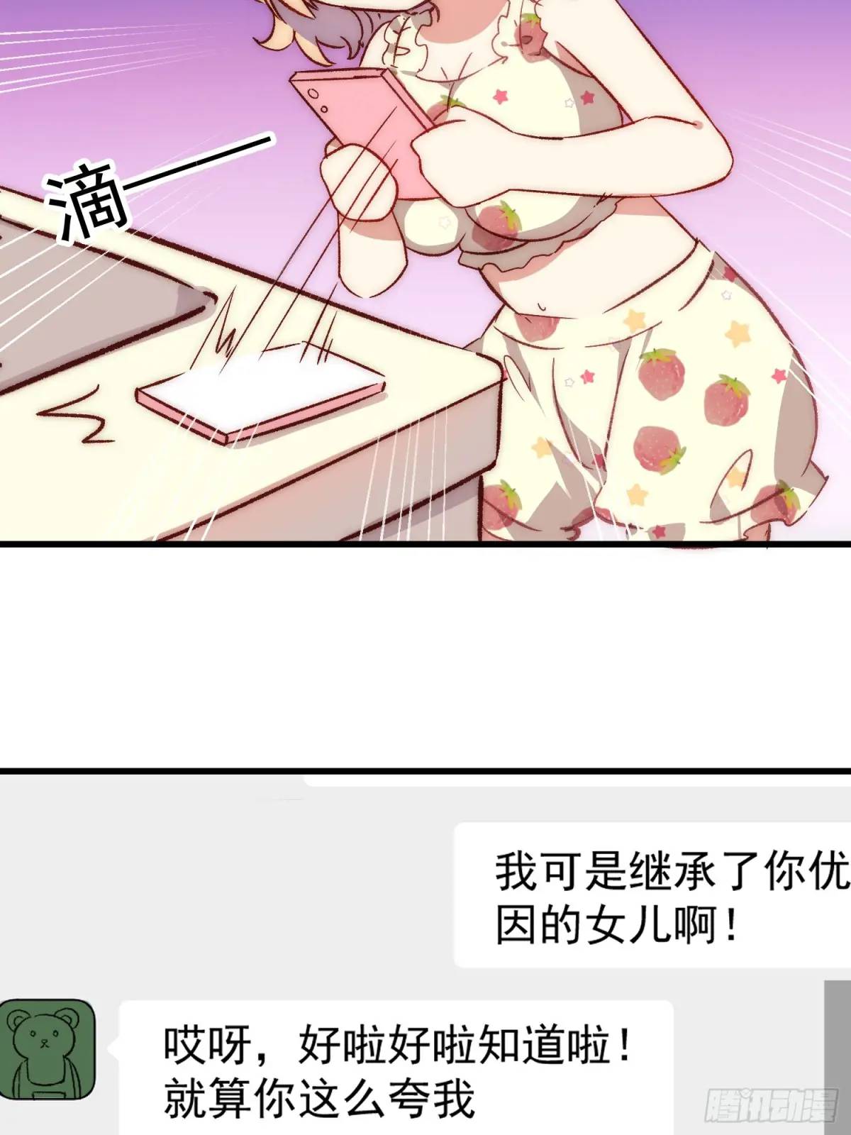 33话 围炉夜话-第33话