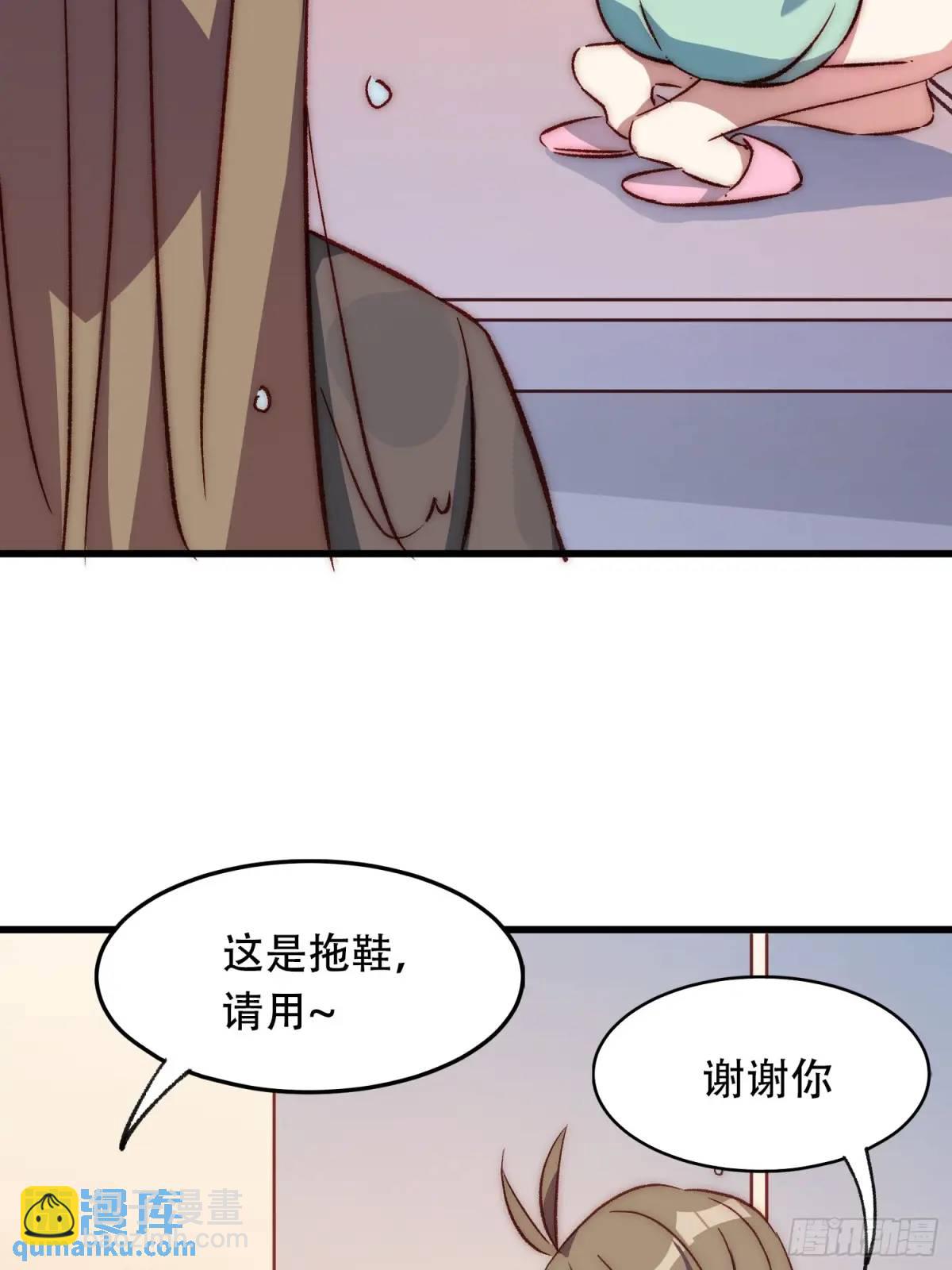 33话 围炉夜话-第33话