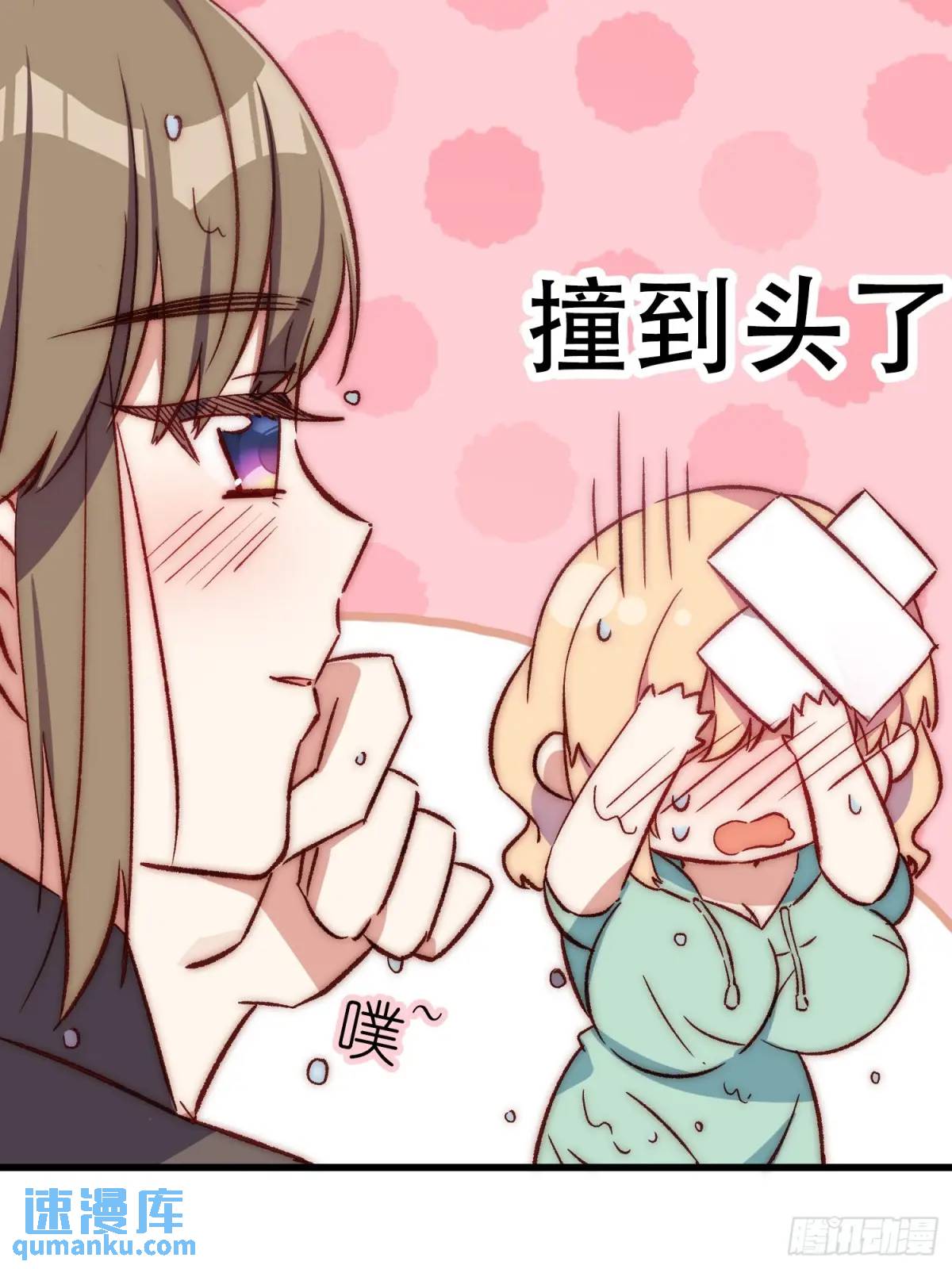 33话 围炉夜话-第33话