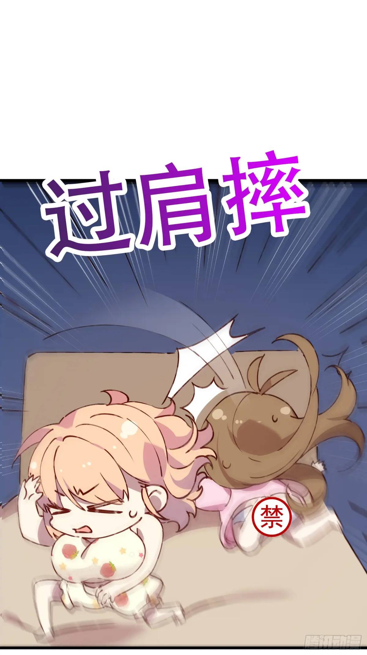 35话 微热-第35话