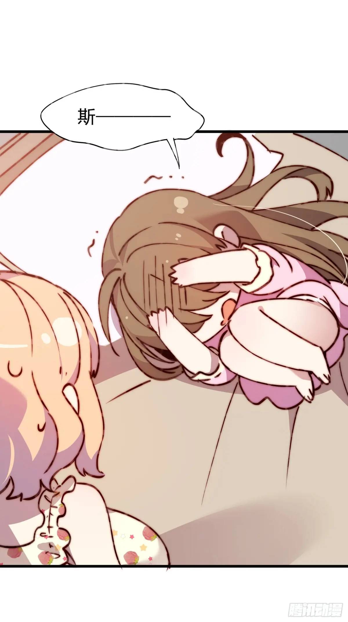 35话 微热-第35话