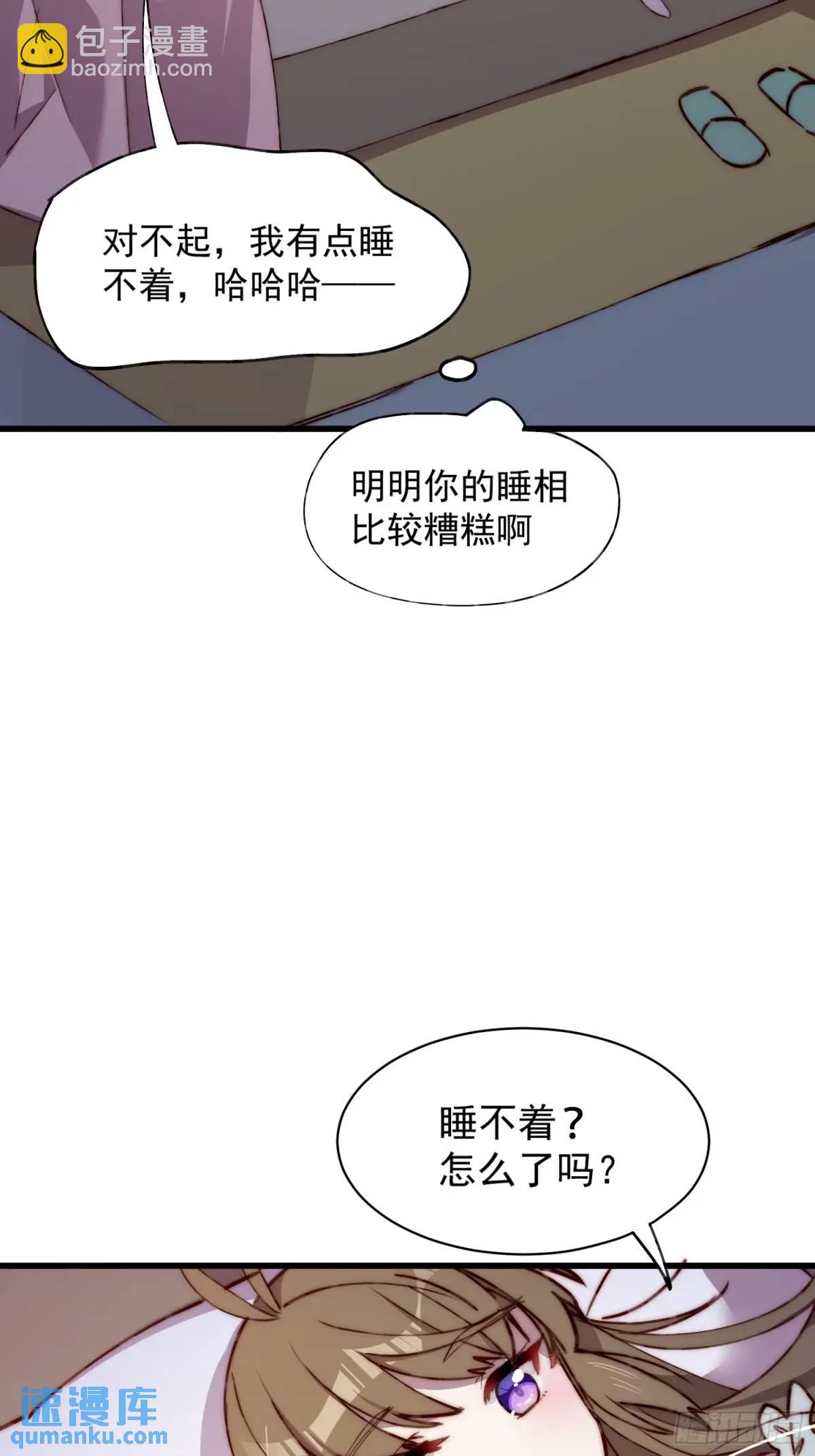 35话 微热-第35话