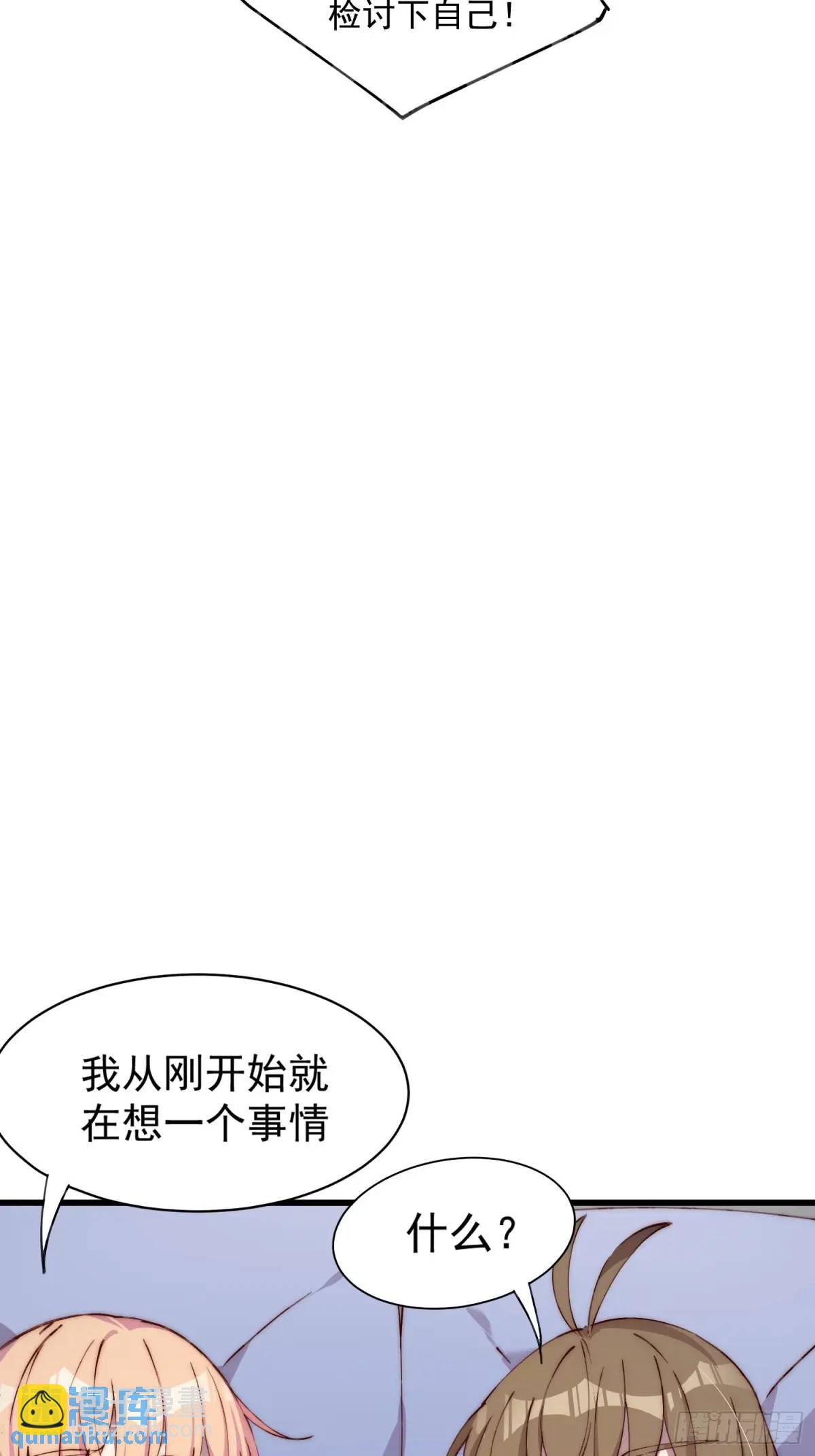 35话 微热-第35话