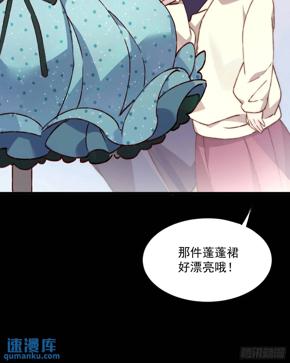 35话 微热-第35话