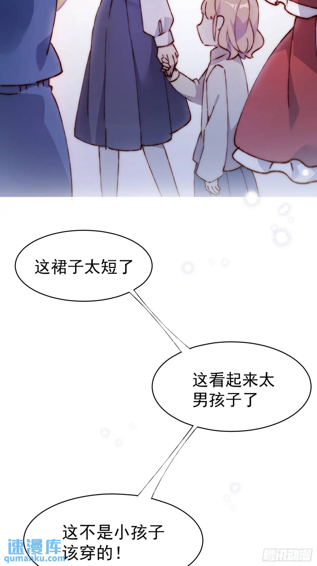 35话 微热-第35话