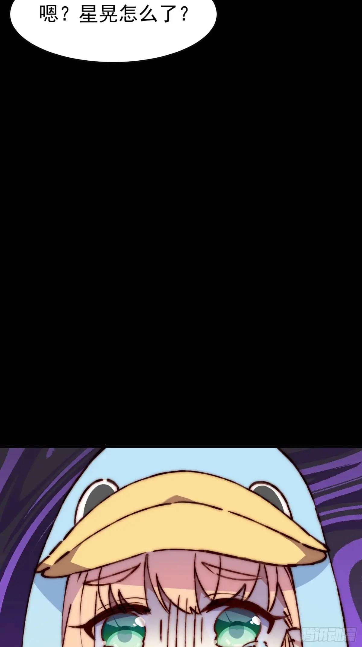 35话 微热-第35话