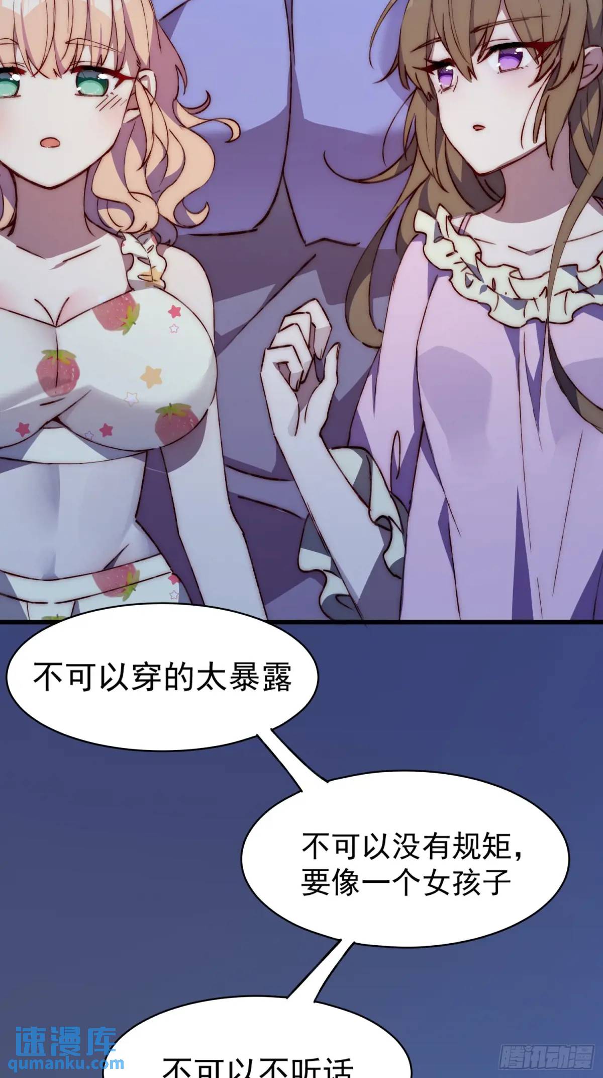 35话 微热-第35话