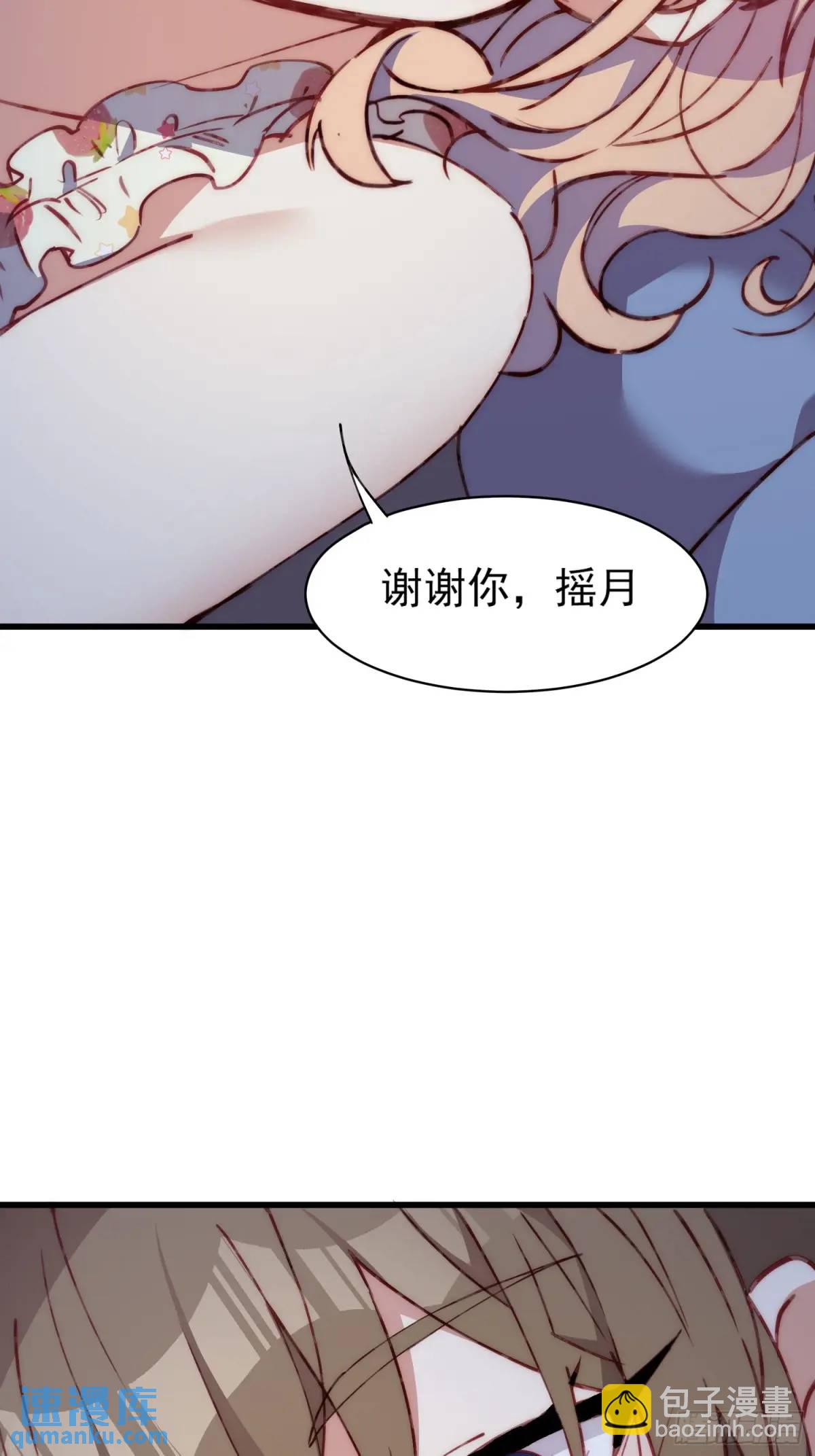 35话 微热-第35话