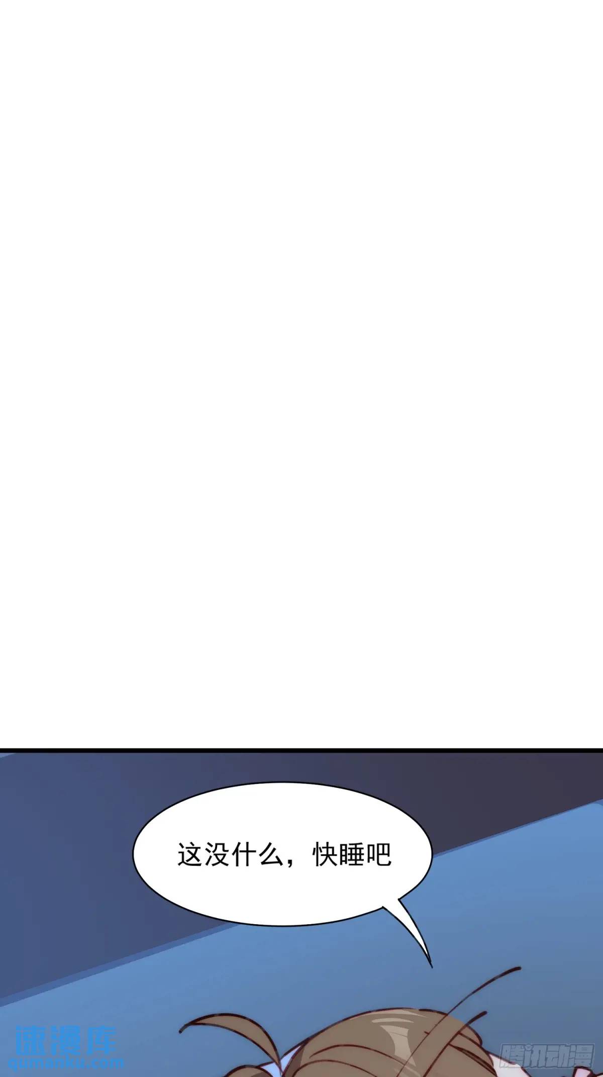 35话 微热-第35话