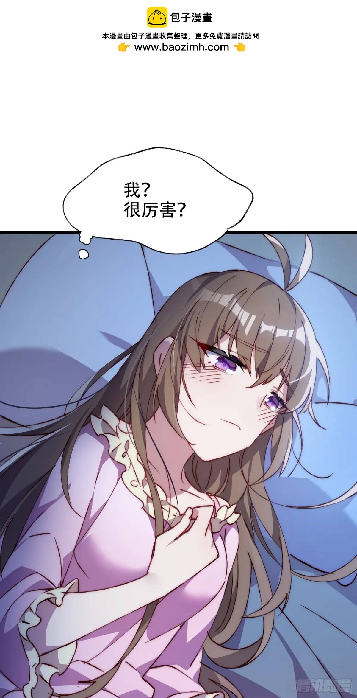 35话 微热-第35话