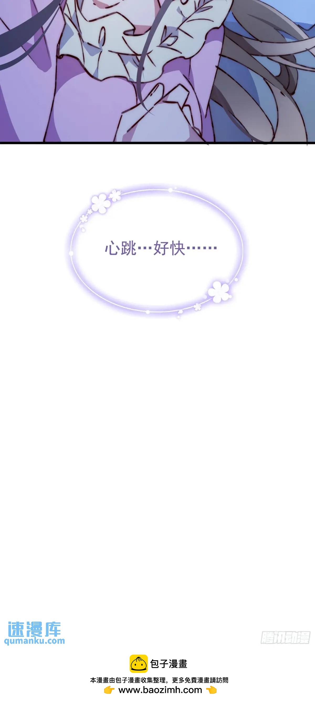 35话 微热-第35话